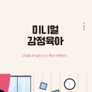 길벗교육 솔루션