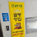 정담쌀베이킹 네이버블로그