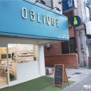 오블리크네일