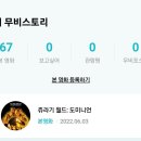 솔바람야영장 이미지