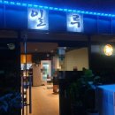 온양안주 이미지