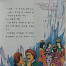 금나라은나라