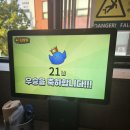 교촌치킨(동산점) | 야턉맛집ㅣ이벤트도있고 맛있는 교촌치킨 야탑점!후기