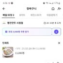 명인만두부산시청점 이미지