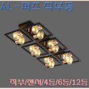 동성전기조명 - 종로구 청계천로 141 | 동성전기조명
