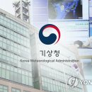기상청 - 강릉시 | 기상청