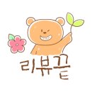 부산대 블링 이미지