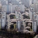삼익타워아파트 이미지