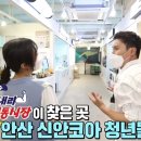 신안코아전통시장 이미지