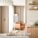 리온스테이 | 부산 광안리 숙소 리온스테이 4인 가족이 묵어본 장단점과 교통 가격 총정리