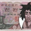 마사루