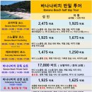 아이보트투어 이미지