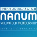 삼성전자 인재개발원 이미지