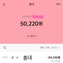 🚨bl힐러 스프링노트 정산🚨 이미지