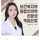 순수치과의원 이미지