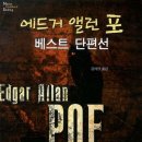 포베스트 이미지