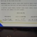 노일호 특수목적견 이미지