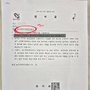 행정사사무소 정상 이미지