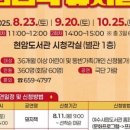 현암도서관 이미지