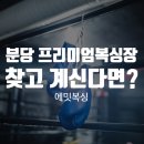 에밋 복싱 이미지