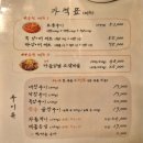 강남대로 216 이미지