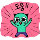 유성정육점 - 강남구 학동로4길 34 | 유성정육점