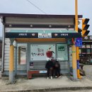 수목원마트편의점 이미지