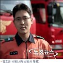 안덕소방서(안덕119센터) 2 이미지