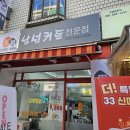 맨남성컷트 네이버블로그