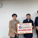 경기종합가스 이미지