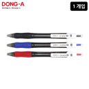 한양문구팬시 이미지