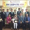 사단법인 한국현대문화포럼 이미지