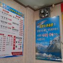 바다양푼이동태탕 용화점 이미지