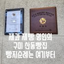 강동로3-10 이미지