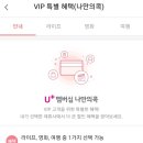 던킨쥬네브점
