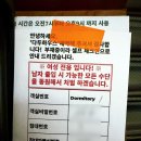 르노삼성자동차지정정비코너퇴계로점 | [서울/숙소] 명동 게스트하우스 추천, 가정집을 개조한 '다두 하우스'
