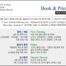 북앤프린트 이미지