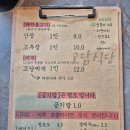 고담 | 울산 울주 돼지불고기 전문점 &#39;고담식당&#39; 솔직 후기
