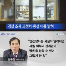 김수창 이미지