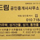 신광약국 이미지