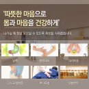 따뜻할온한의원 이미지