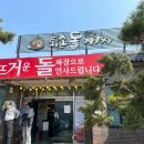 털보네자동차마을 이미지