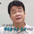 송탄나여사부대찌개 네이버블로그