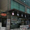 멍팰리스 이미지