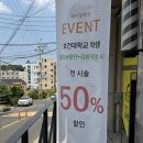 에이엘헤어 - 광산구 북문대로419번길 61 | 에이엘헤어