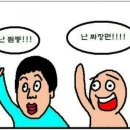 스마일수학