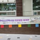 (구립)면목청소년독서실 네이버블로그