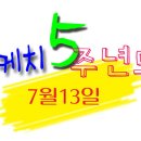 동주의 여행스케치