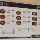 청주본우동 이미지