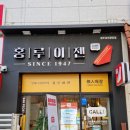 초록마을청주금천점